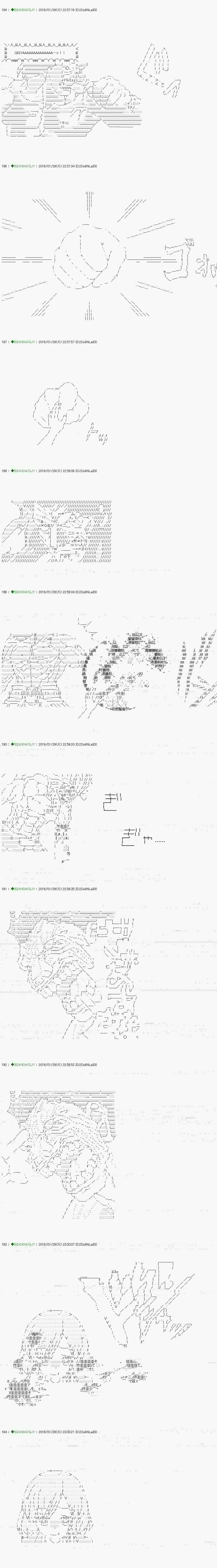 不死的灰姑娘魔女韩漫全集-解咒篇：10-2话无删减无遮挡章节图片 