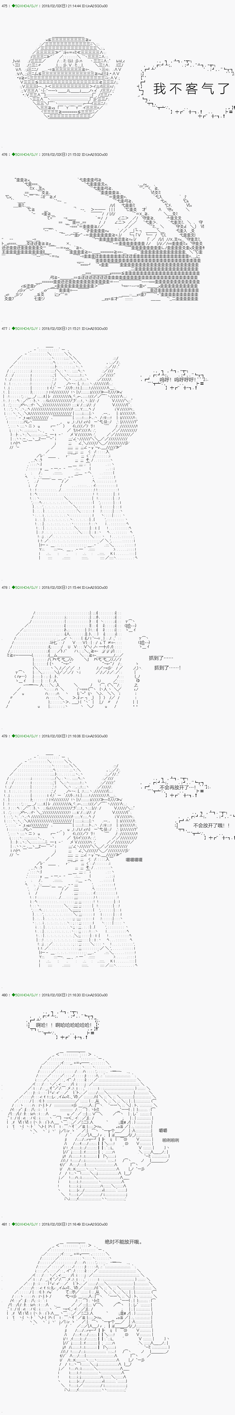 不死的灰姑娘魔女韩漫全集-解咒篇：11-2话无删减无遮挡章节图片 