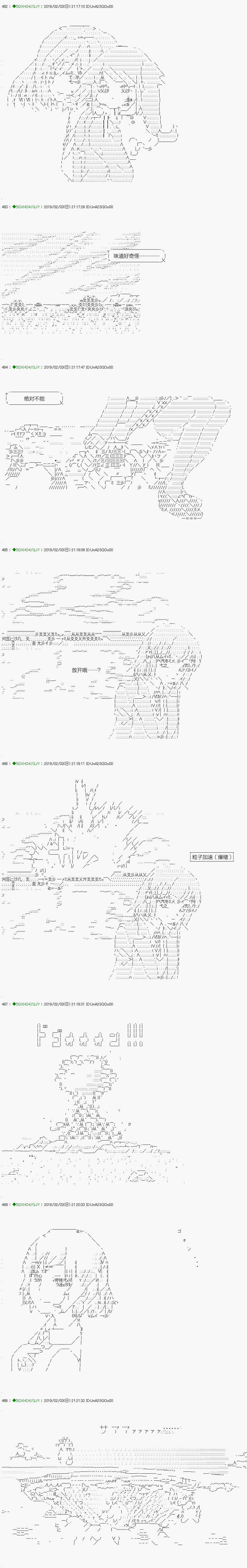 不死的灰姑娘魔女韩漫全集-解咒篇：11-2话无删减无遮挡章节图片 