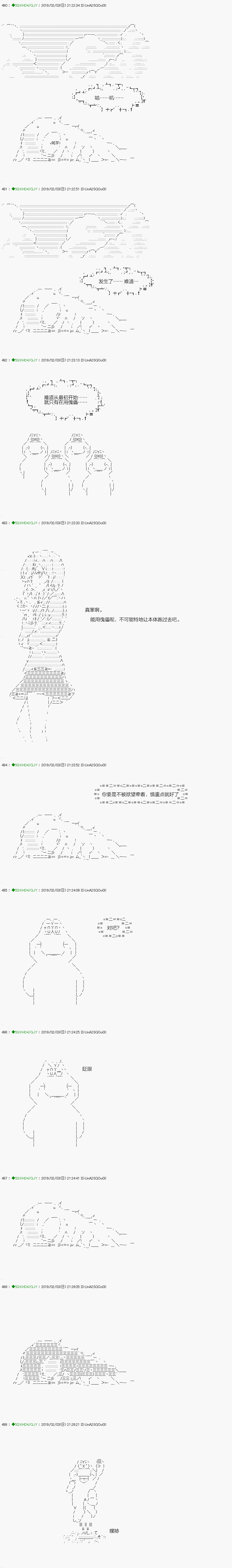 不死的灰姑娘魔女韩漫全集-解咒篇：11-2话无删减无遮挡章节图片 