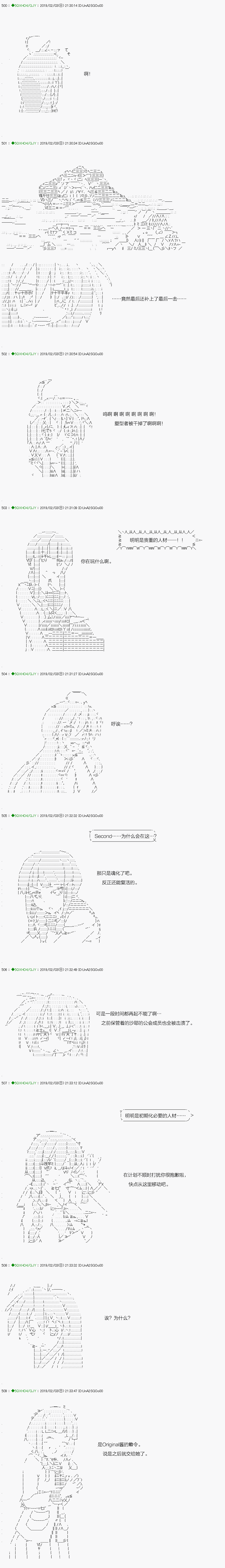 不死的灰姑娘魔女韩漫全集-解咒篇：11-2话无删减无遮挡章节图片 