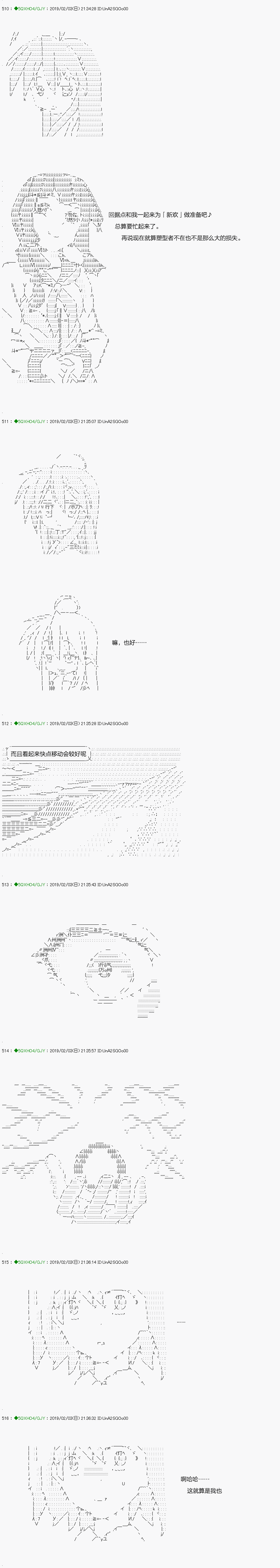 不死的灰姑娘魔女韩漫全集-解咒篇：11-2话无删减无遮挡章节图片 
