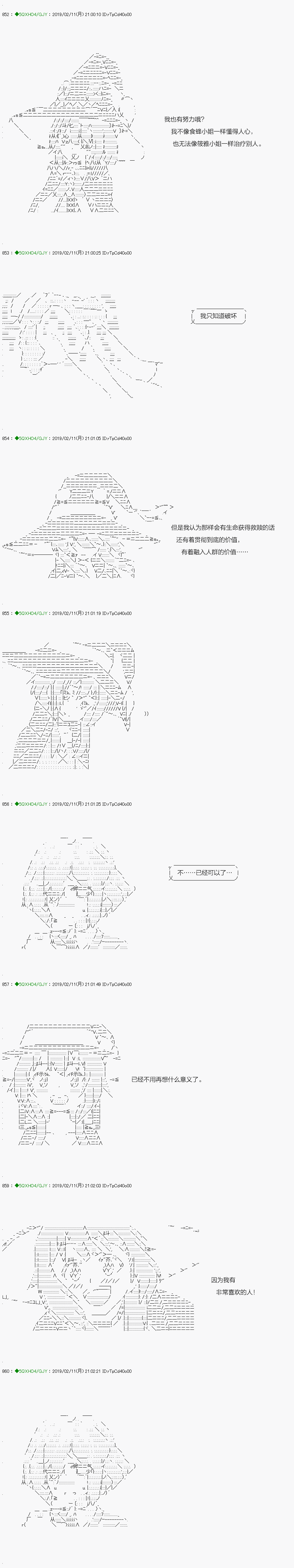 不死的灰姑娘魔女韩漫全集-解咒篇：12-1话无删减无遮挡章节图片 
