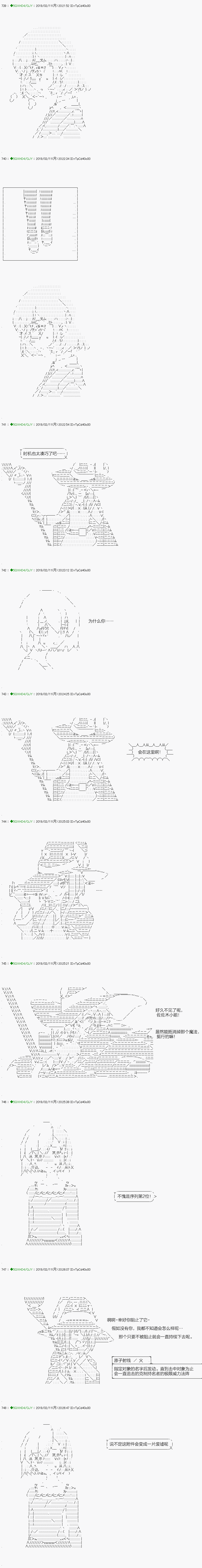 不死的灰姑娘魔女韩漫全集-解咒篇：12-1话无删减无遮挡章节图片 