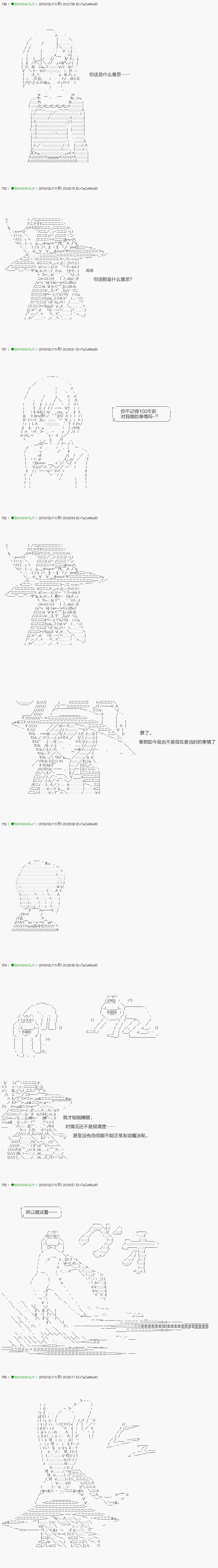 不死的灰姑娘魔女韩漫全集-解咒篇：12-1话无删减无遮挡章节图片 