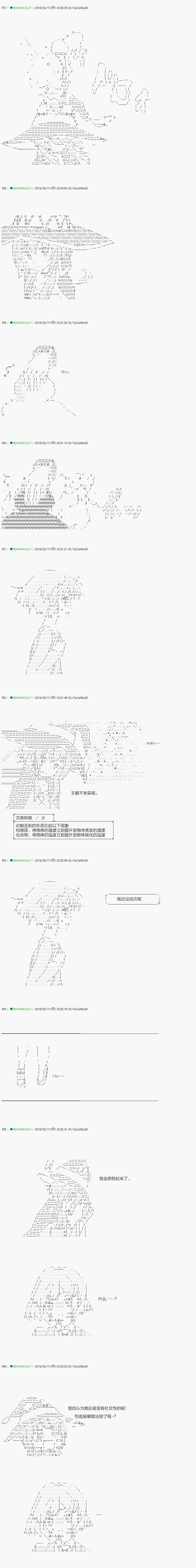 不死的灰姑娘魔女韩漫全集-解咒篇：12-1话无删减无遮挡章节图片 