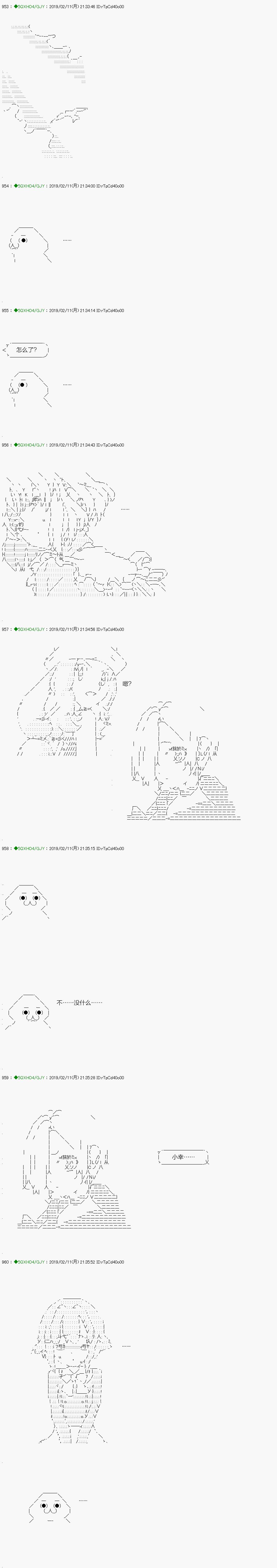 不死的灰姑娘魔女韩漫全集-解咒篇：12-2话无删减无遮挡章节图片 