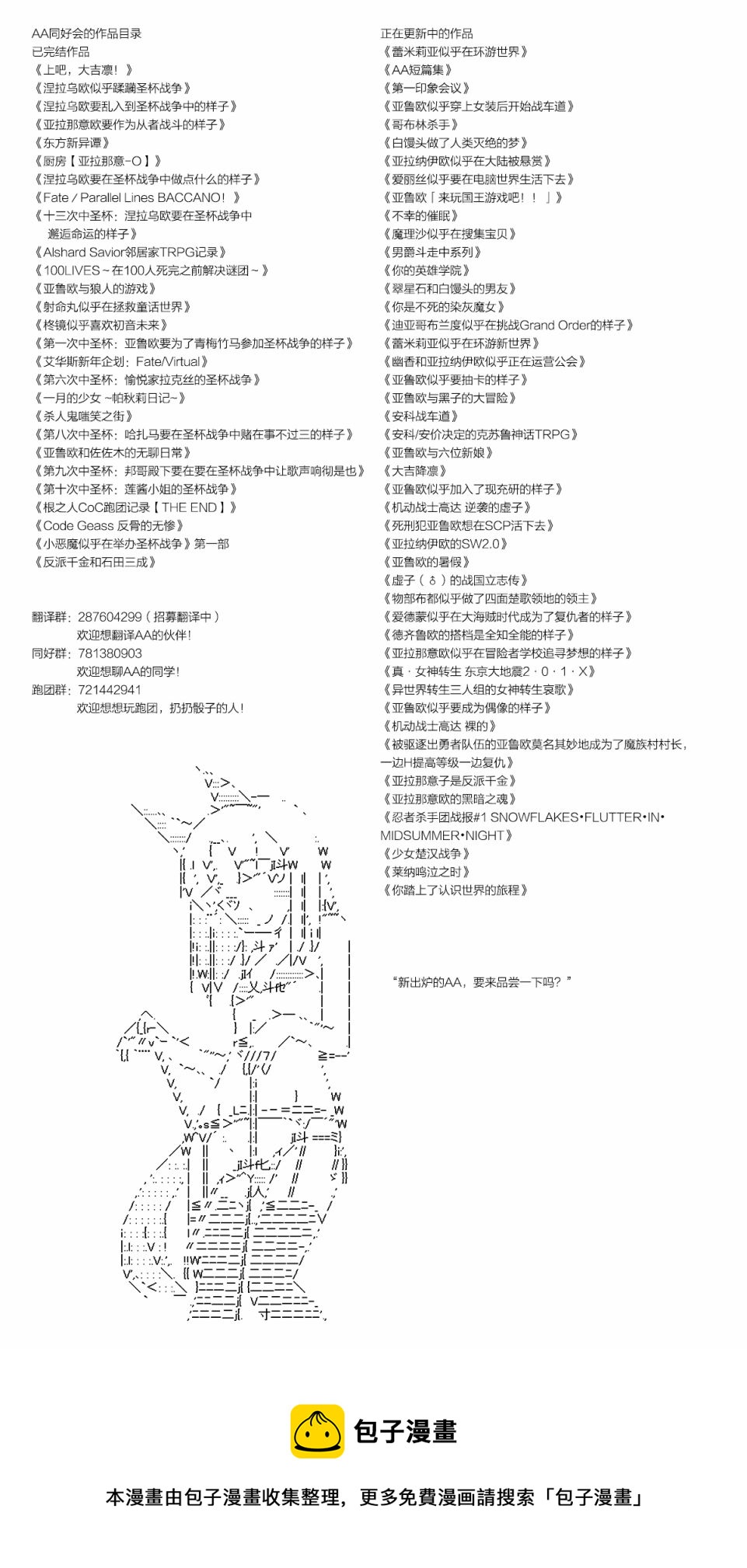 不死的灰姑娘魔女韩漫全集-解咒篇：12-2话无删减无遮挡章节图片 