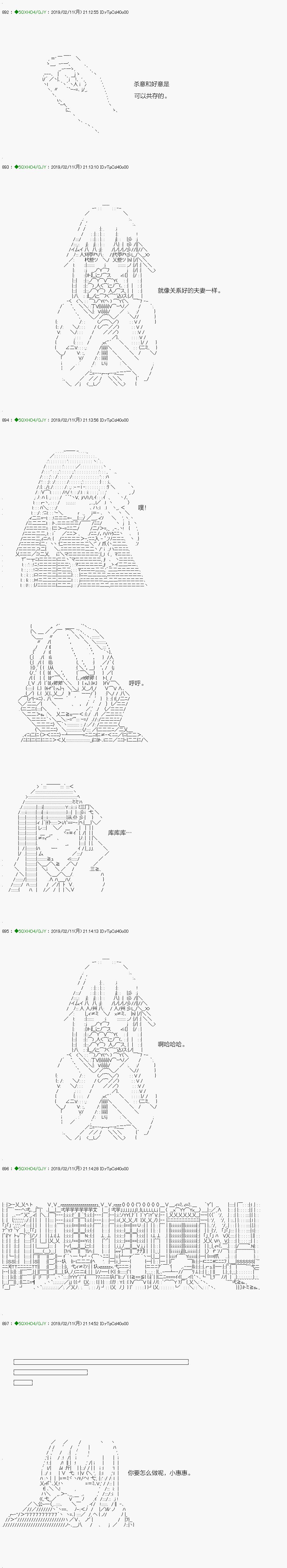 不死的灰姑娘魔女韩漫全集-解咒篇：12-2话无删减无遮挡章节图片 