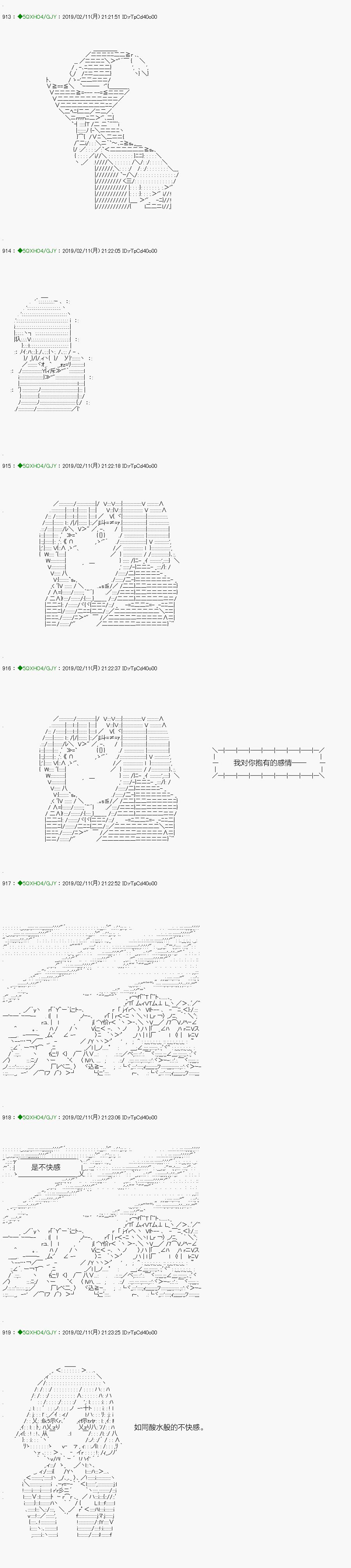 不死的灰姑娘魔女韩漫全集-解咒篇：12-2话无删减无遮挡章节图片 