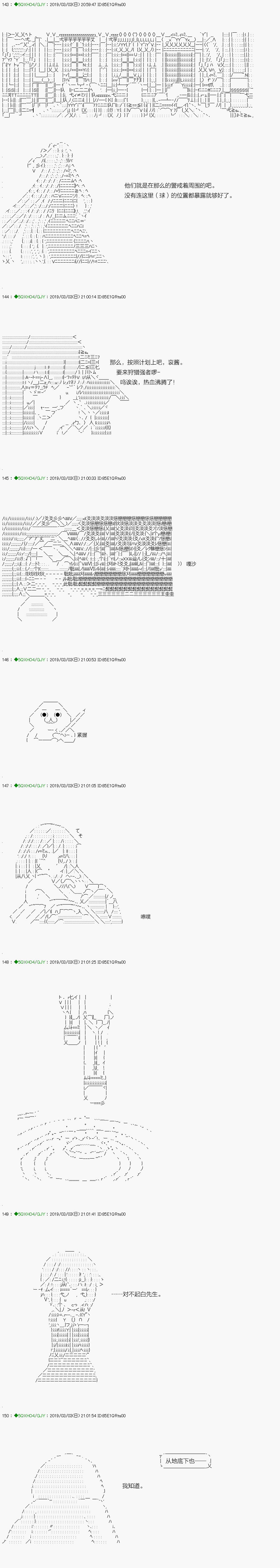 不死的灰姑娘魔女韩漫全集-解咒篇：13-1话无删减无遮挡章节图片 