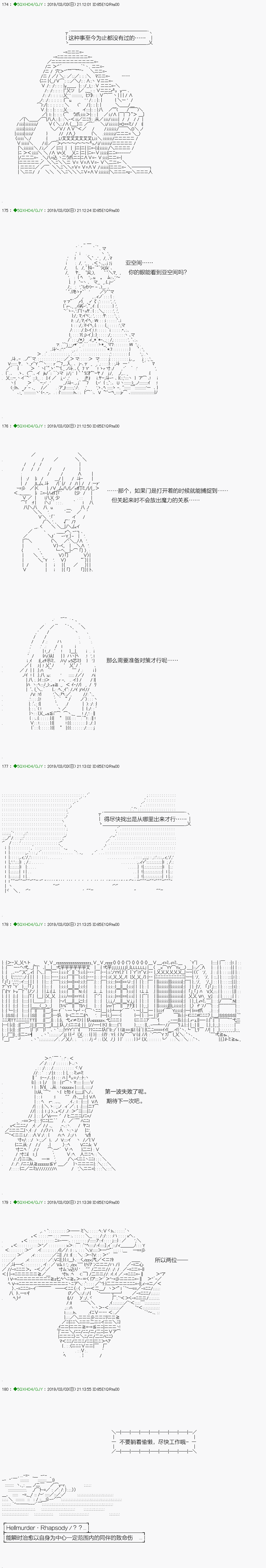 不死的灰姑娘魔女韩漫全集-解咒篇：13-1话无删减无遮挡章节图片 