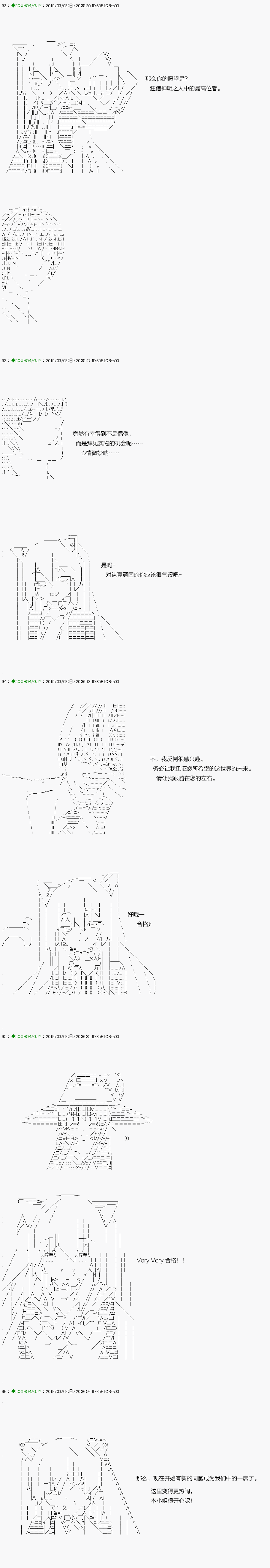 不死的灰姑娘魔女韩漫全集-解咒篇：13-1话无删减无遮挡章节图片 