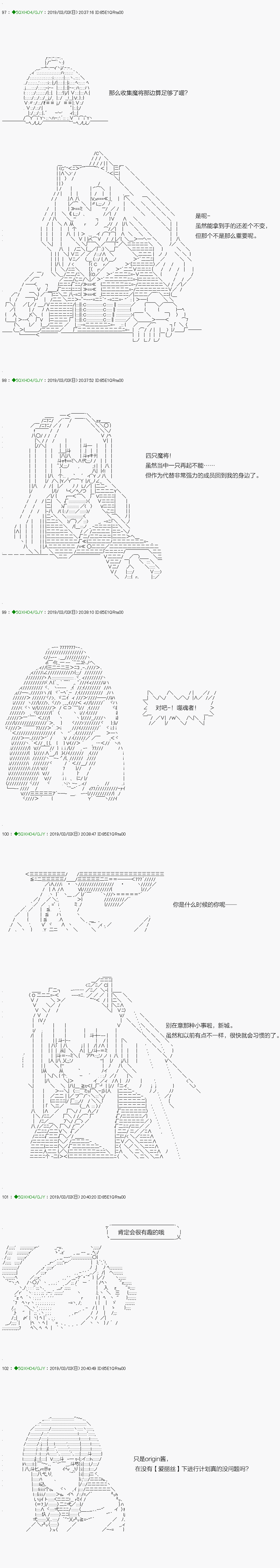 不死的灰姑娘魔女韩漫全集-解咒篇：13-1话无删减无遮挡章节图片 