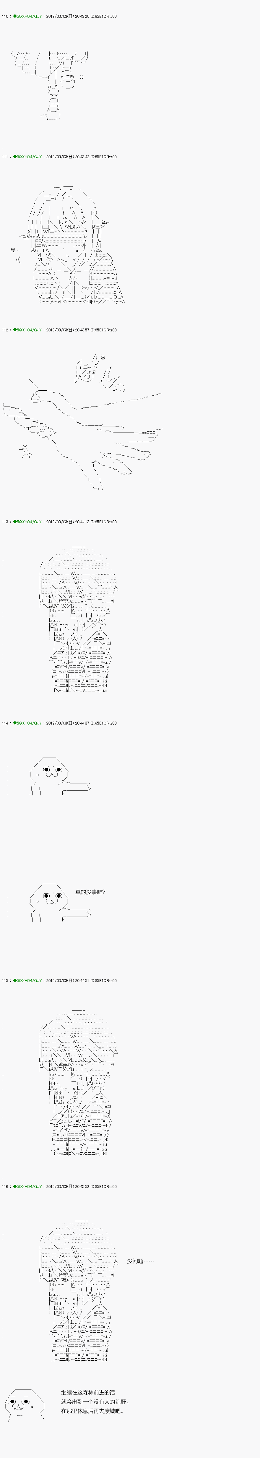 不死的灰姑娘魔女韩漫全集-解咒篇：13-1话无删减无遮挡章节图片 