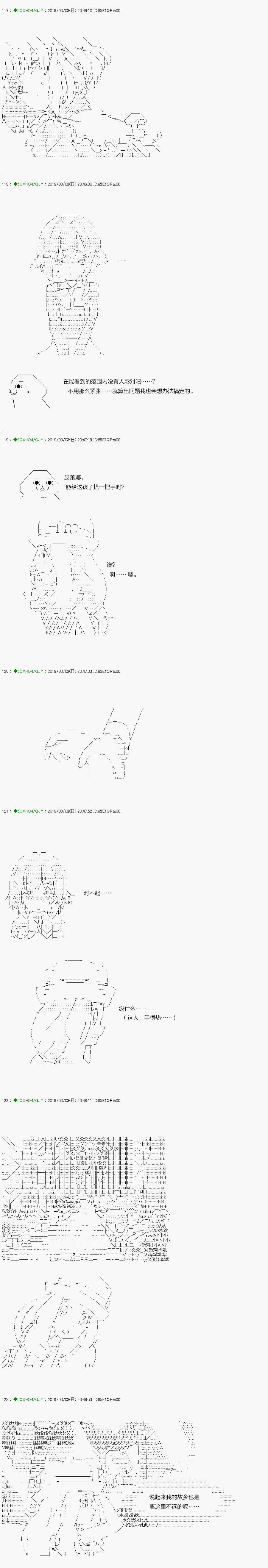 不死的灰姑娘魔女韩漫全集-解咒篇：13-1话无删减无遮挡章节图片 