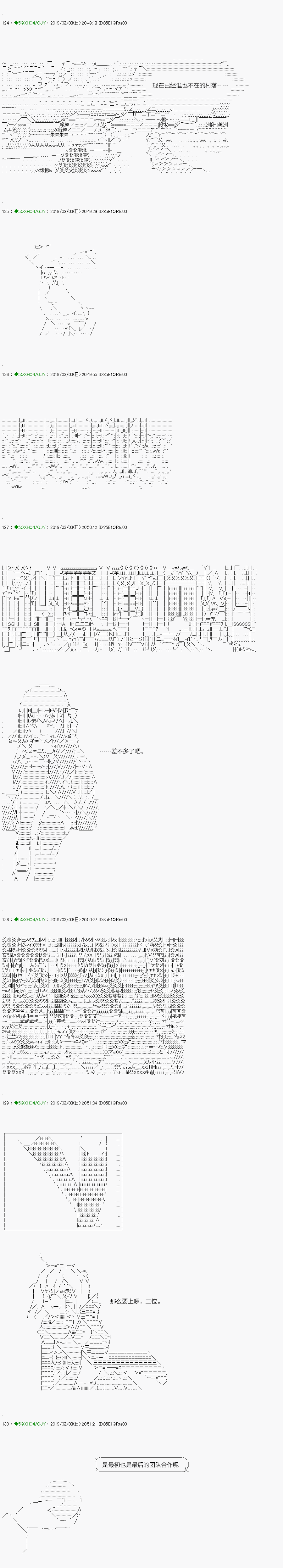 不死的灰姑娘魔女韩漫全集-解咒篇：13-1话无删减无遮挡章节图片 
