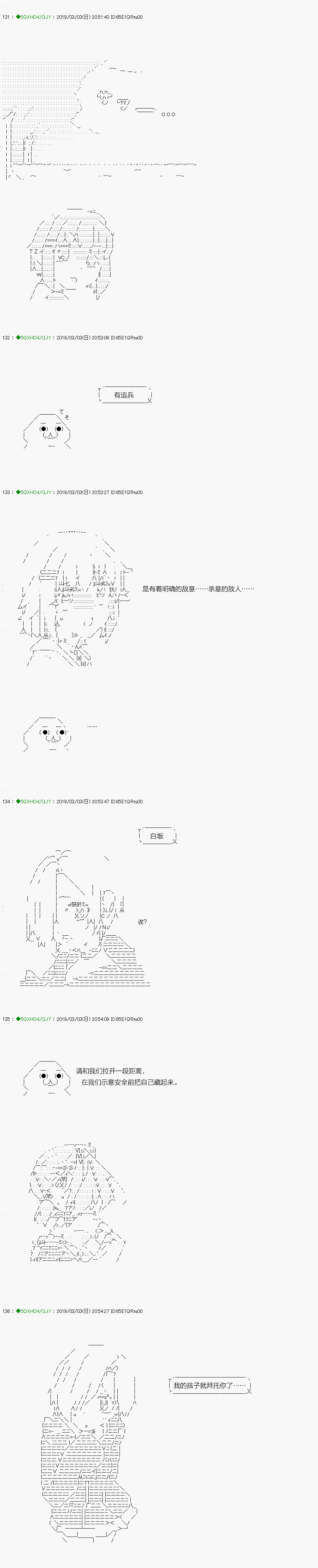 不死的灰姑娘魔女韩漫全集-解咒篇：13-1话无删减无遮挡章节图片 