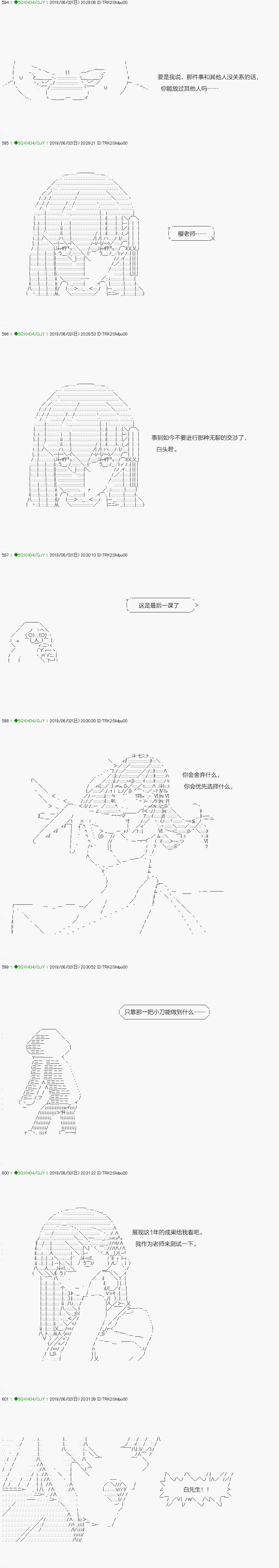不死的灰姑娘魔女韩漫全集-解咒篇：14-1话无删减无遮挡章节图片 