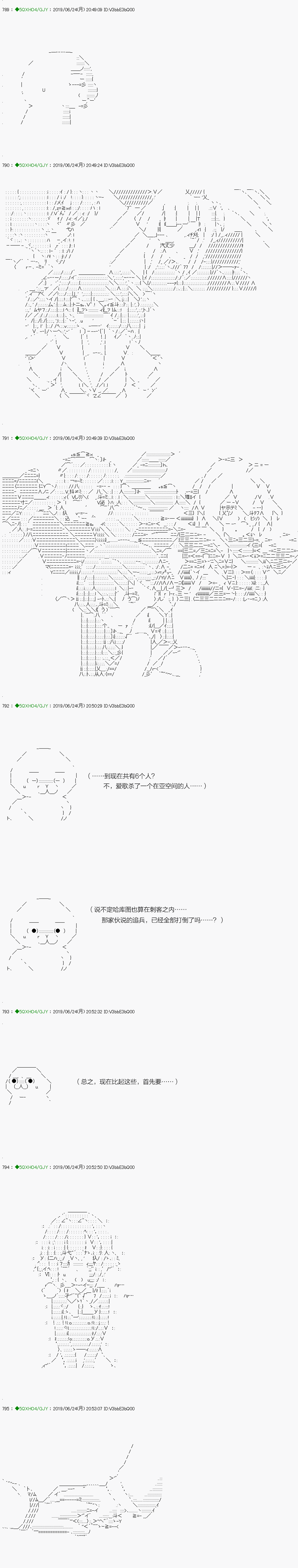 不死的灰姑娘魔女韩漫全集-解咒篇：14-2话无删减无遮挡章节图片 