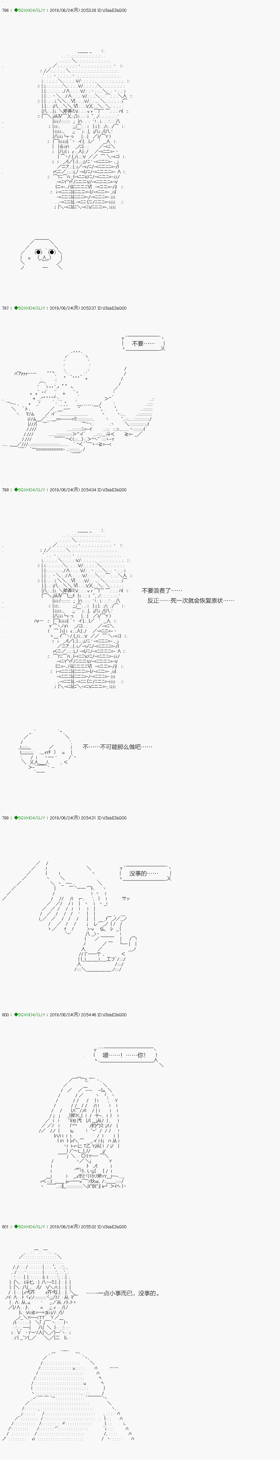 不死的灰姑娘魔女韩漫全集-解咒篇：14-2话无删减无遮挡章节图片 