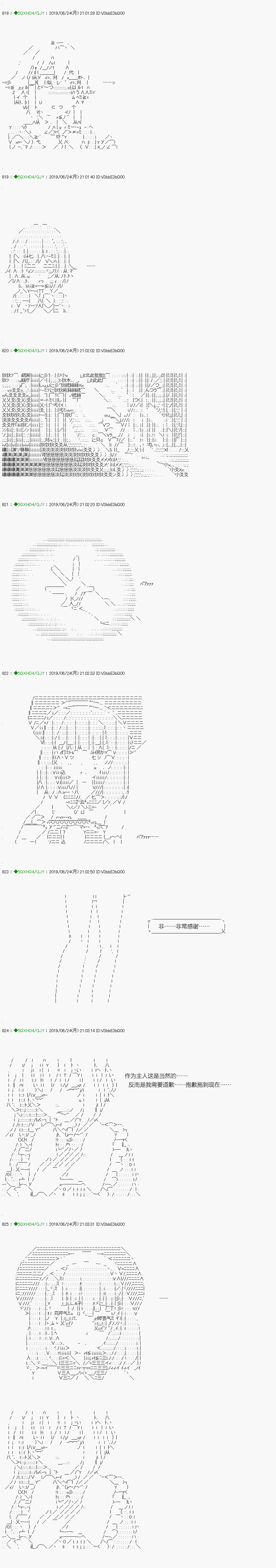 不死的灰姑娘魔女韩漫全集-解咒篇：14-2话无删减无遮挡章节图片 