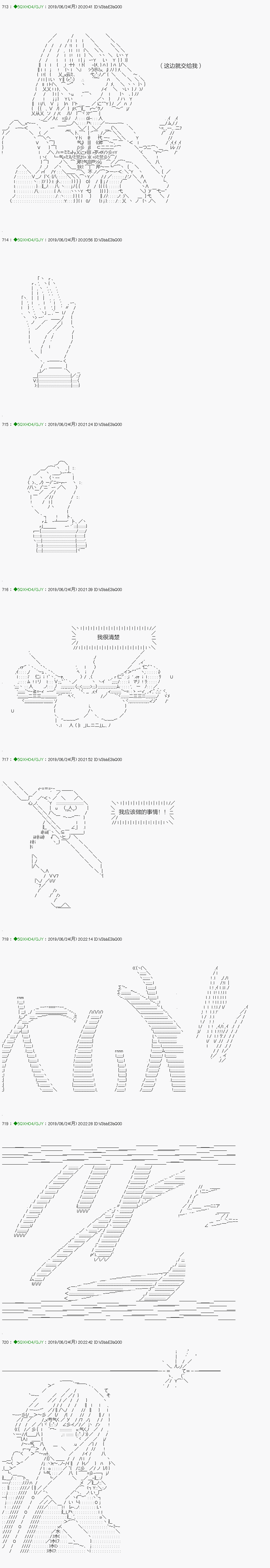 不死的灰姑娘魔女韩漫全集-解咒篇：14-2话无删减无遮挡章节图片 