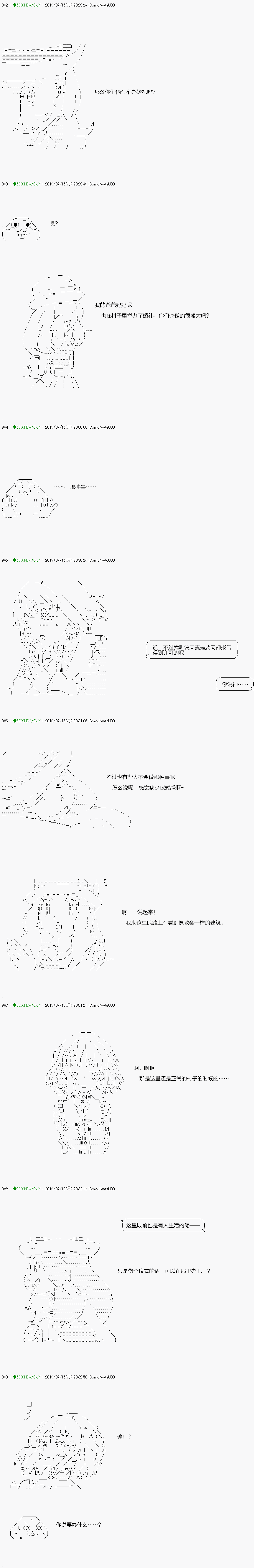 不死的灰姑娘魔女韩漫全集-解咒篇：15-1话无删减无遮挡章节图片 