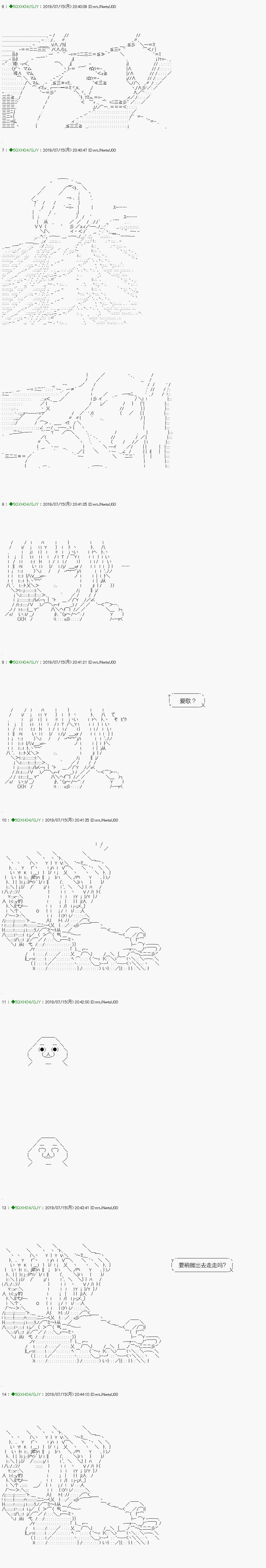 不死的灰姑娘魔女韩漫全集-解咒篇：15-1话无删减无遮挡章节图片 