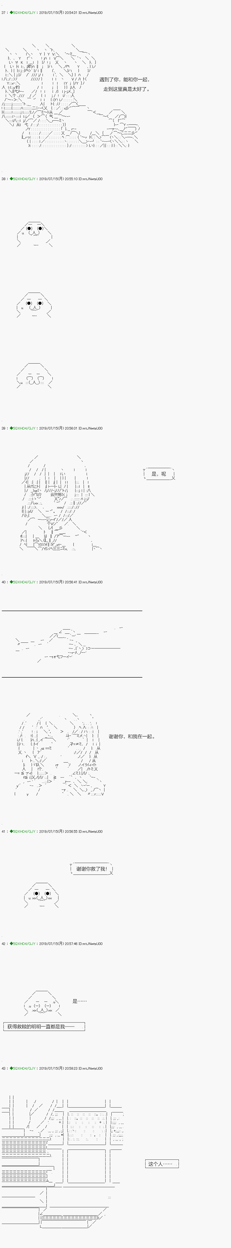 不死的灰姑娘魔女韩漫全集-解咒篇：15-1话无删减无遮挡章节图片 