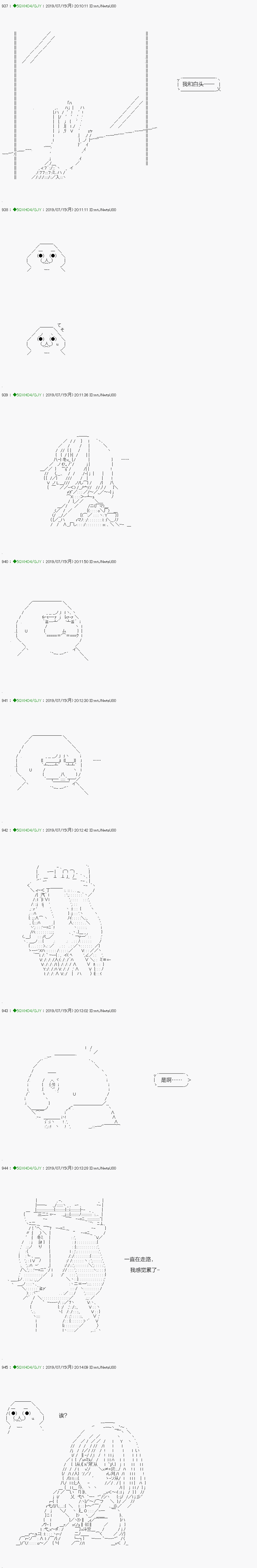不死的灰姑娘魔女韩漫全集-解咒篇：15-1话无删减无遮挡章节图片 