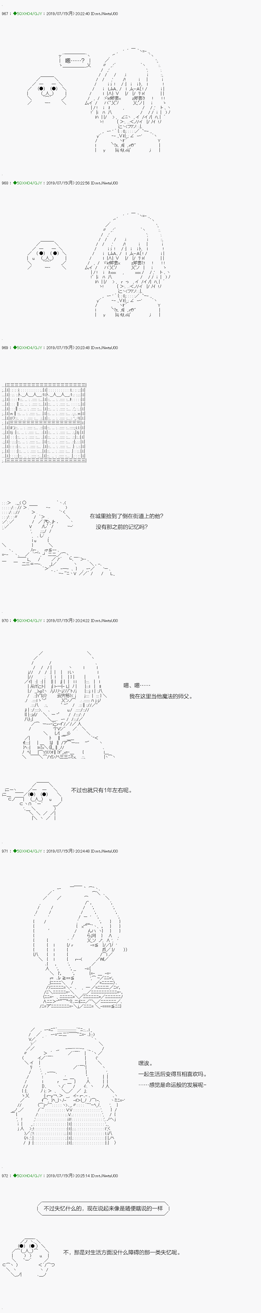 不死的灰姑娘魔女韩漫全集-解咒篇：15-1话无删减无遮挡章节图片 