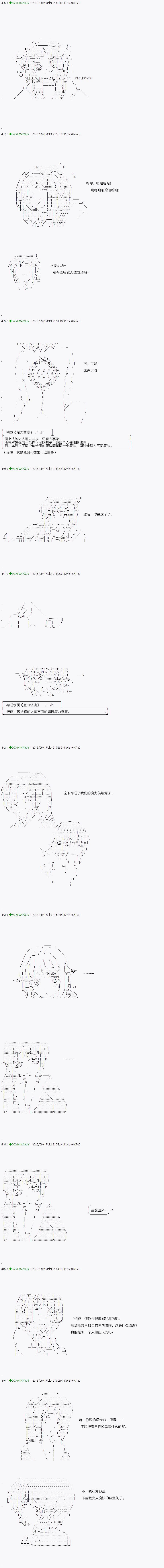 不死的灰姑娘魔女韩漫全集-26无删减无遮挡章节图片 