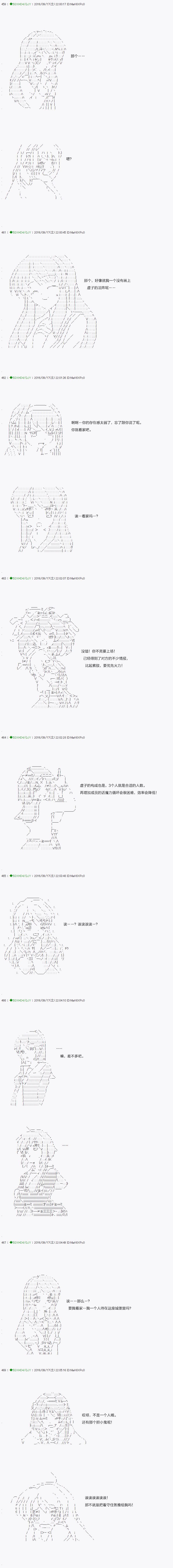 不死的灰姑娘魔女韩漫全集-26无删减无遮挡章节图片 