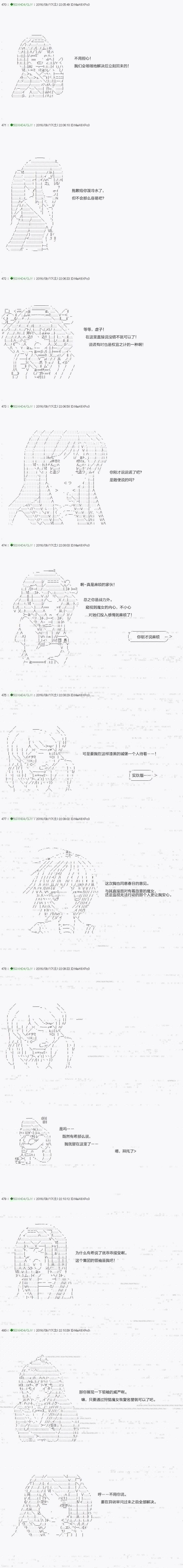 不死的灰姑娘魔女韩漫全集-26无删减无遮挡章节图片 