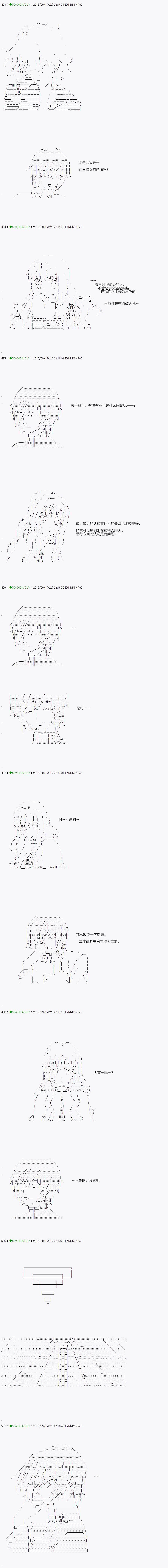 不死的灰姑娘魔女韩漫全集-26无删减无遮挡章节图片 
