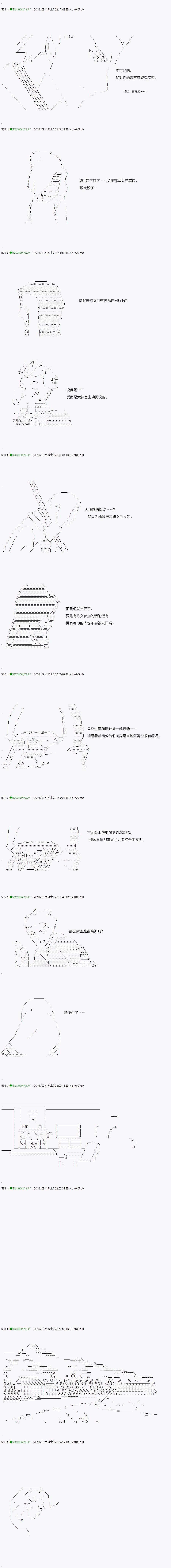 不死的灰姑娘魔女韩漫全集-26无删减无遮挡章节图片 