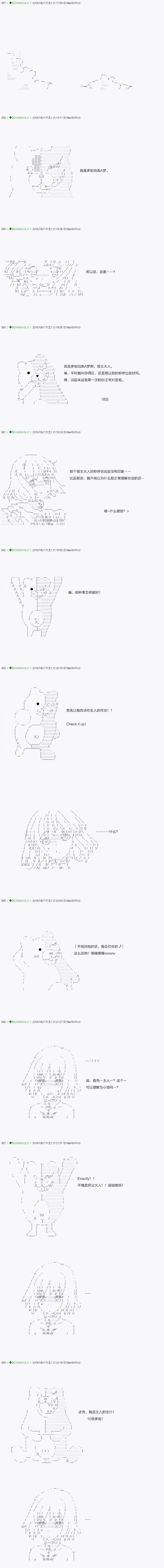 不死的灰姑娘魔女韩漫全集-26无删减无遮挡章节图片 