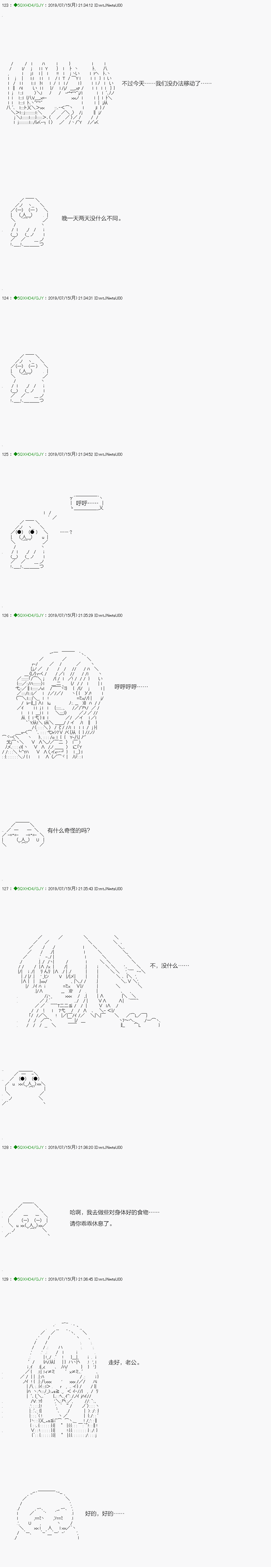 不死的灰姑娘魔女韩漫全集-解咒篇：15-2话无删减无遮挡章节图片 
