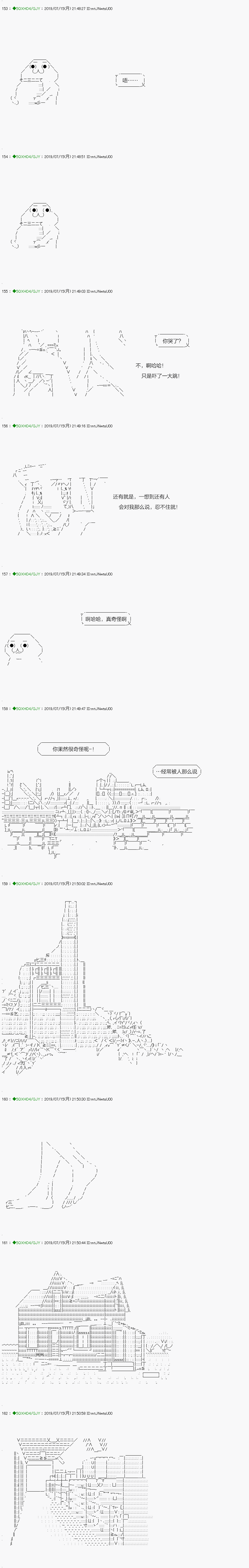 不死的灰姑娘魔女韩漫全集-解咒篇：15-2话无删减无遮挡章节图片 