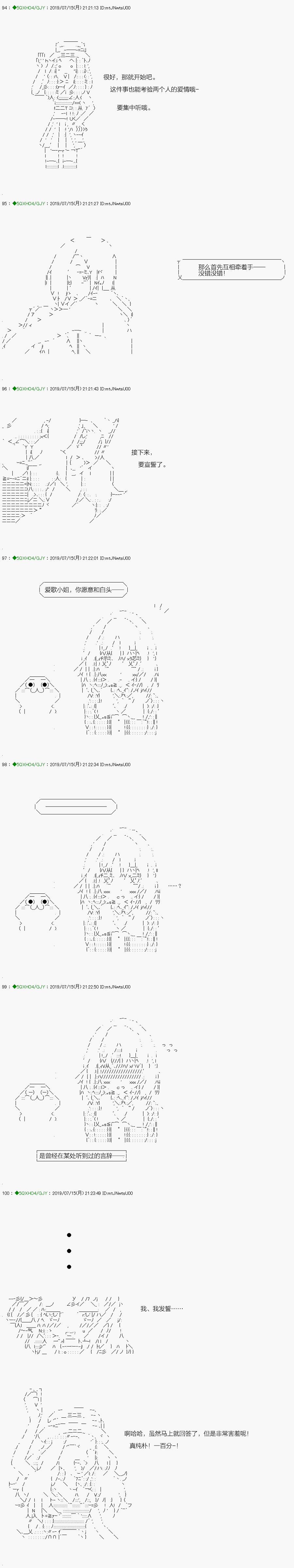 不死的灰姑娘魔女韩漫全集-解咒篇：15-2话无删减无遮挡章节图片 