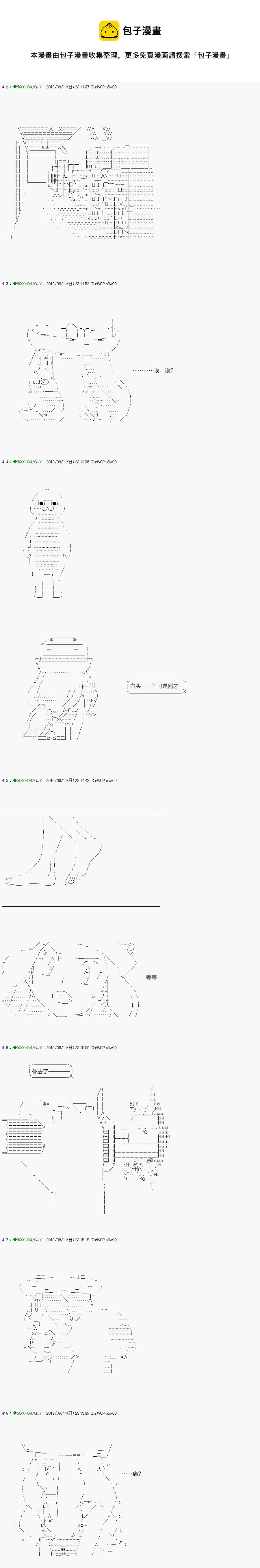 不死的灰姑娘魔女韩漫全集-解咒篇：16-2话无删减无遮挡章节图片 