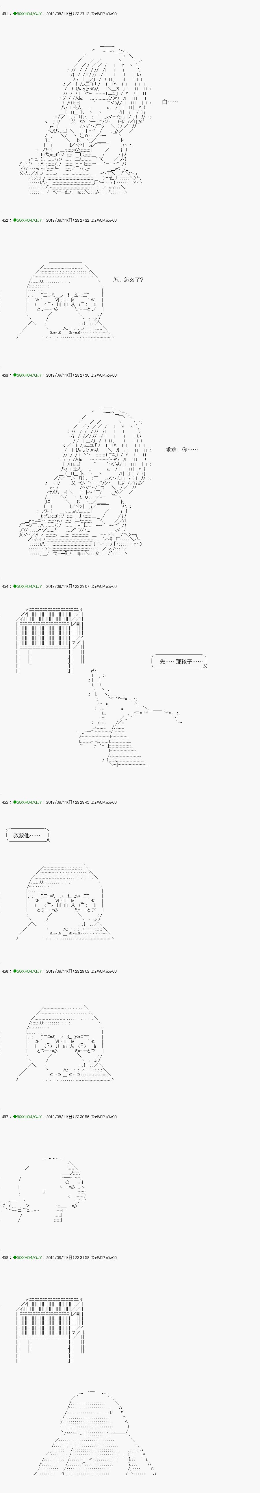 不死的灰姑娘魔女韩漫全集-解咒篇：16-2话无删减无遮挡章节图片 