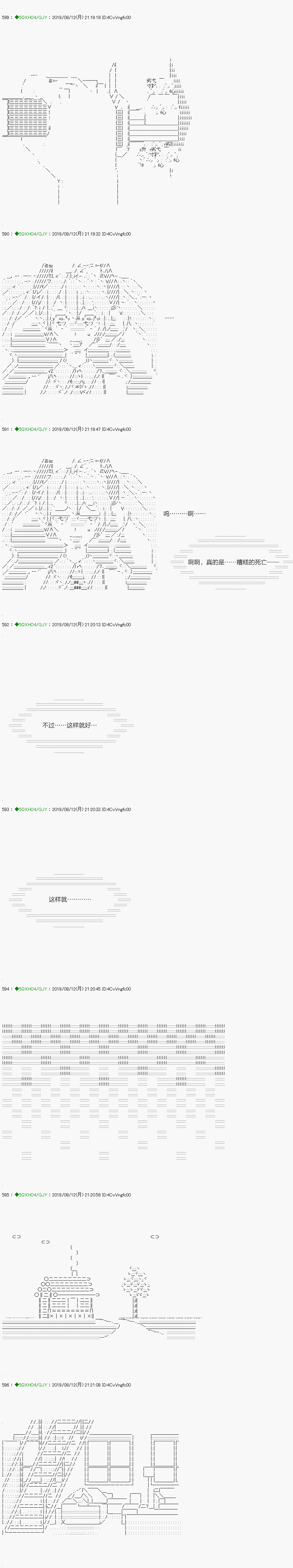 不死的灰姑娘魔女韩漫全集-解咒篇：17-1话无删减无遮挡章节图片 