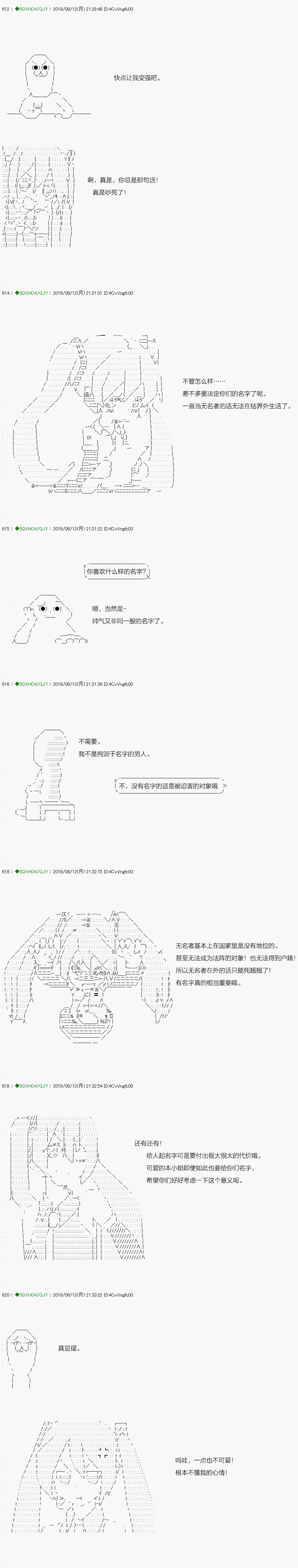 不死的灰姑娘魔女韩漫全集-解咒篇：17-1话无删减无遮挡章节图片 
