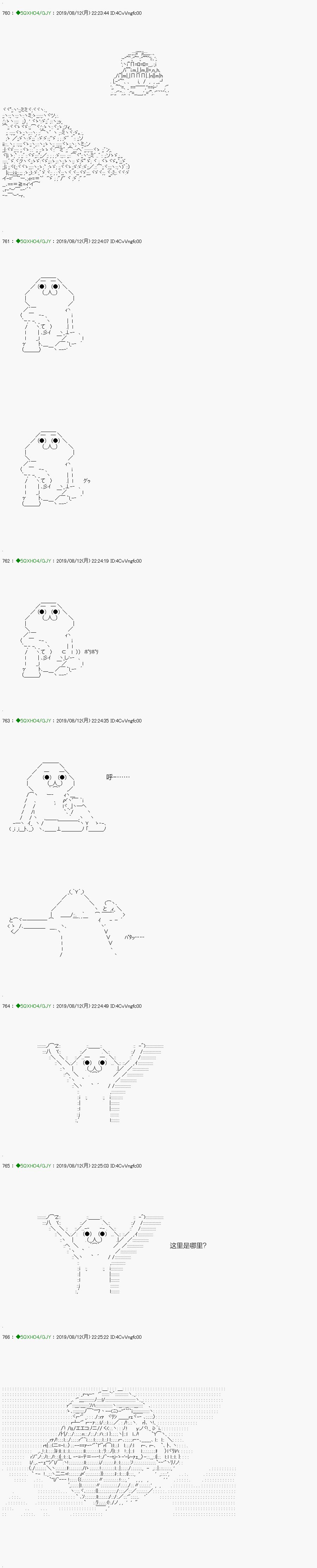 不死的灰姑娘魔女韩漫全集-解咒篇：17-2话无删减无遮挡章节图片 