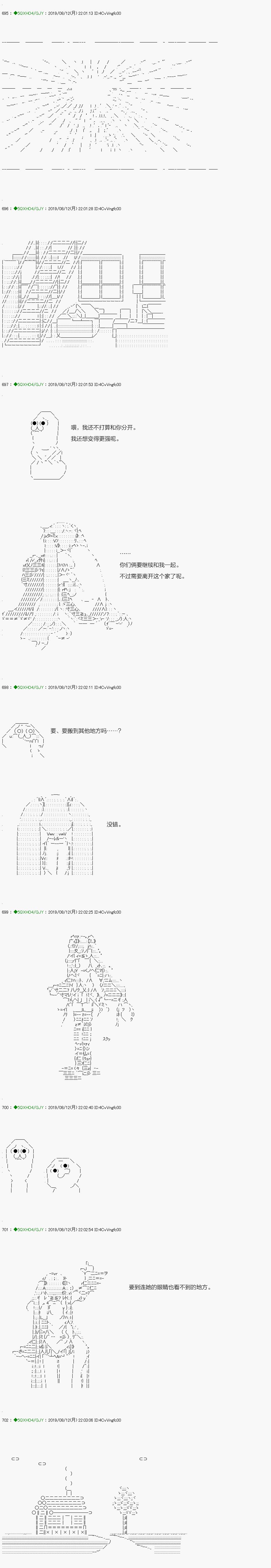不死的灰姑娘魔女韩漫全集-解咒篇：17-2话无删减无遮挡章节图片 