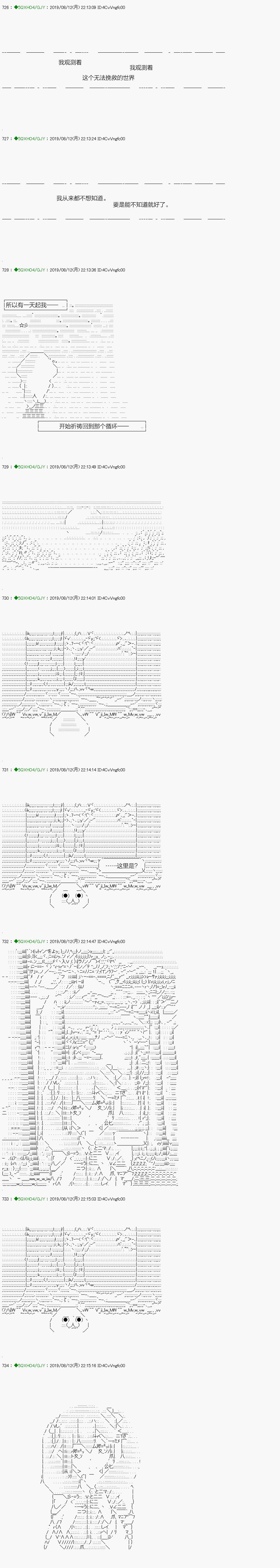 不死的灰姑娘魔女韩漫全集-解咒篇：17-2话无删减无遮挡章节图片 