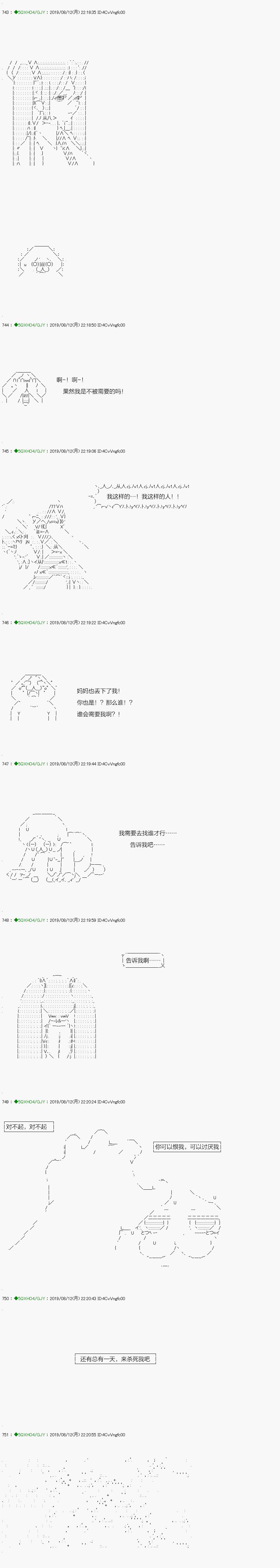 不死的灰姑娘魔女韩漫全集-解咒篇：17-2话无删减无遮挡章节图片 