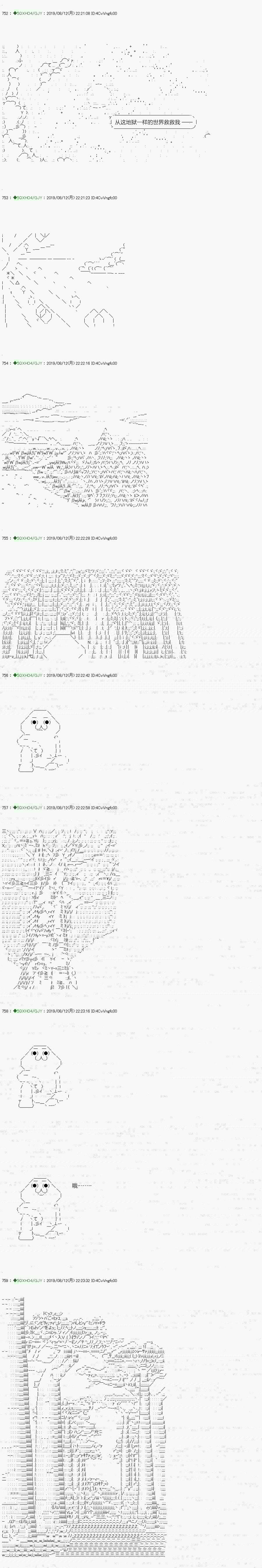 不死的灰姑娘魔女韩漫全集-解咒篇：17-2话无删减无遮挡章节图片 